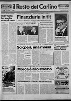 giornale/RAV0037021/1991/n. 312 del 7 dicembre